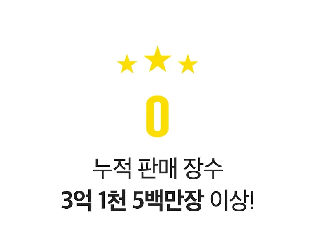 [1등 클렌징 티슈] 아리얼 더 퍼펙트 클렌징 티슈 플러스 20매 상세페이지 6
